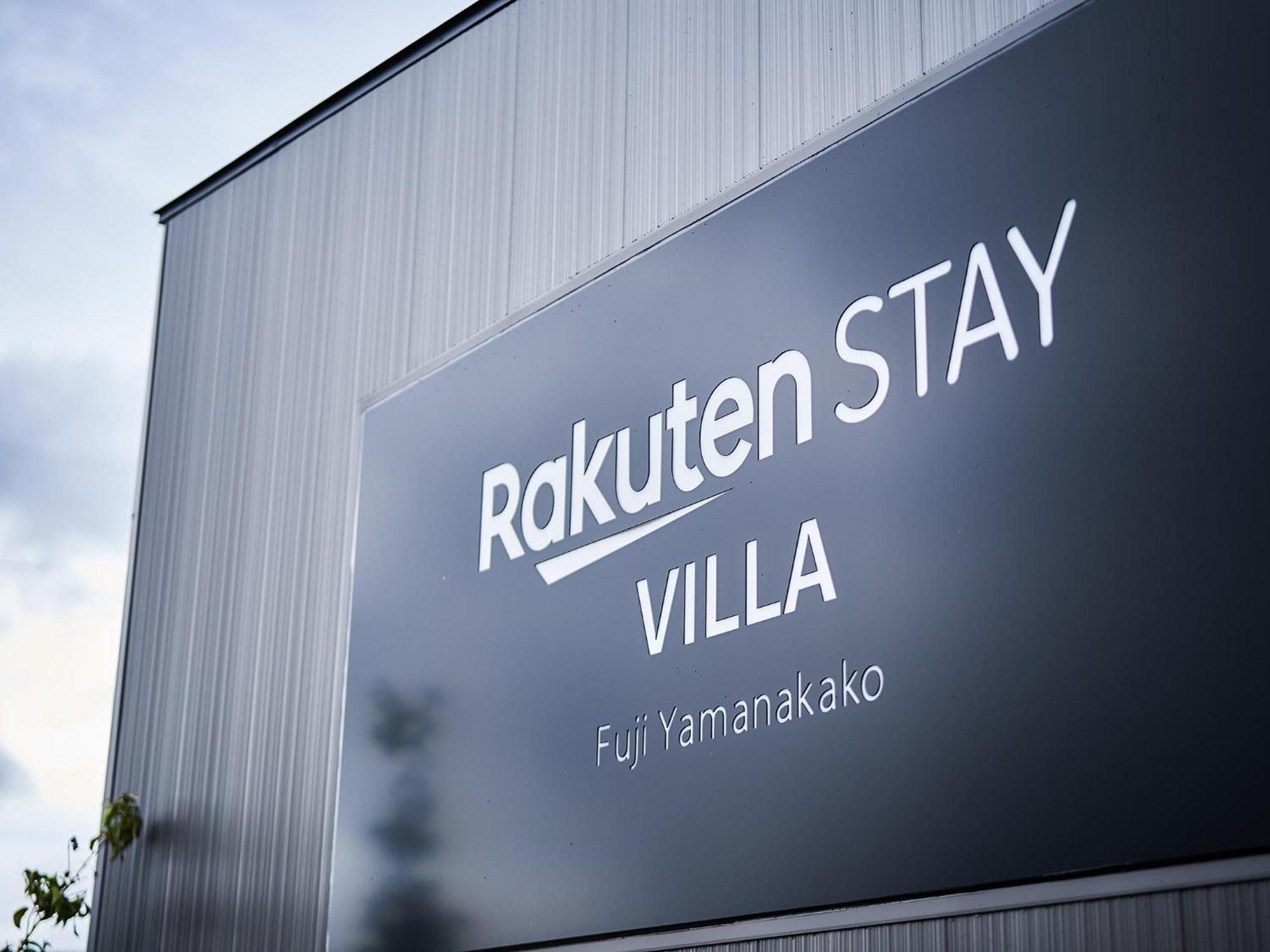 Rakuten Stay Villa Lake Yamanakako 101 View Bath Mt Fuji View ภายนอก รูปภาพ